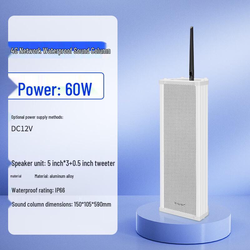 QIASHENG Remote Cloud Broadcasting System Components CN Plug (adapter Included)