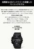 Casio Orologio Digitale da Uomo G-Shock GD-100-1BJF Nero Resistente all'Acqua 200m Modello Domestico Giapponese