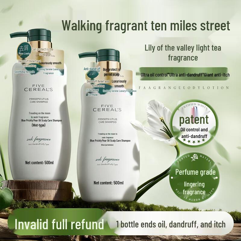 Korean Five Grains Green Thorn Fruit Oil Shampoo