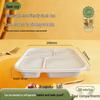 Biodegradable 4-Compartment Disposable Lunch Box (200 Sets)