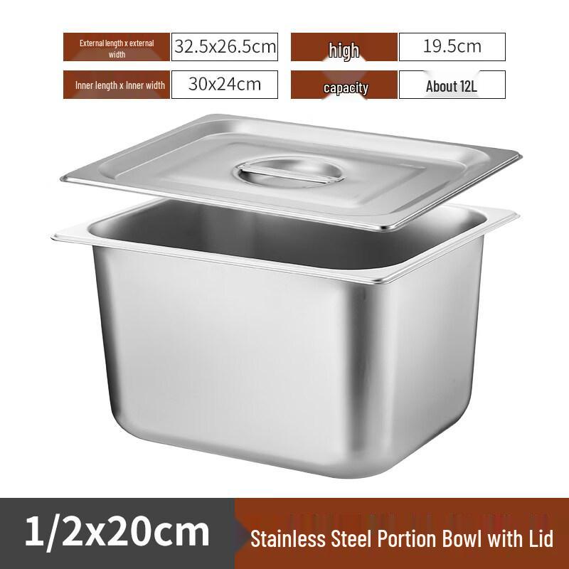 DM 316 Stainless Steel Commercial Food Pan with Lid