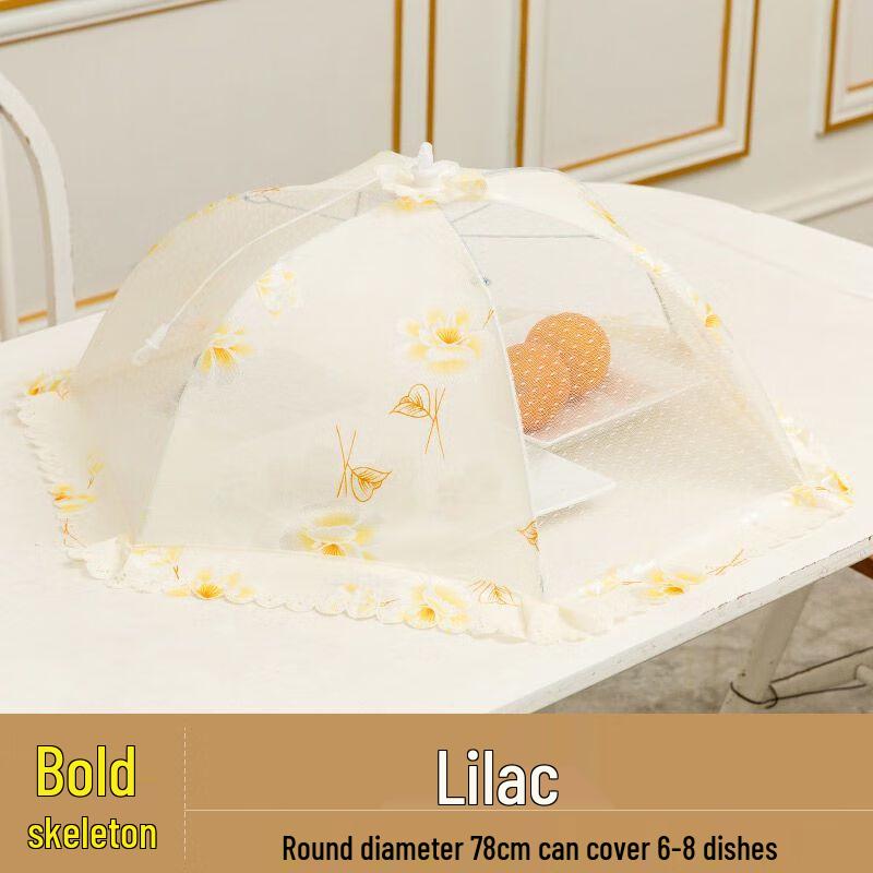 Large Foldable Anti-Fly Food Cover
