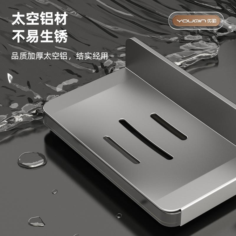 Special box for soap in the bathroom, wall-mounted shelf, washbasin, house box, soap drain tray