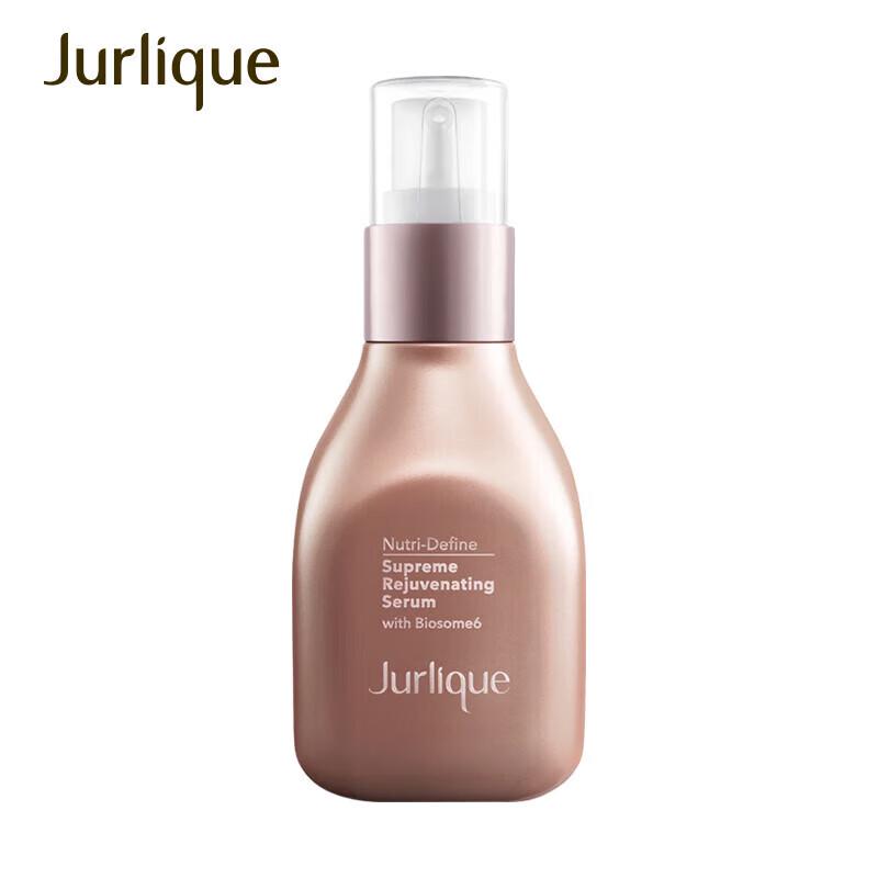 Jurlique Активирующая сыворотка-эссенция