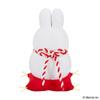 Sekiguchi Dick Bruna Kagamimochi Miffy 604036 x L10 x D9cm H16,5