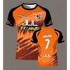 JUL 3D Series 90-Minute Football T-Shirt, Quick-Dry Summer Outdoor Sports T-Shirt for Men, Loose-Fit Crew Neck T-Shirt
