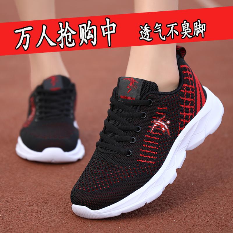 Joni Dan shoes lightweight running shoes spring and autumn new mesh breathable running shoes lightweight shock absorption travel casual shoes