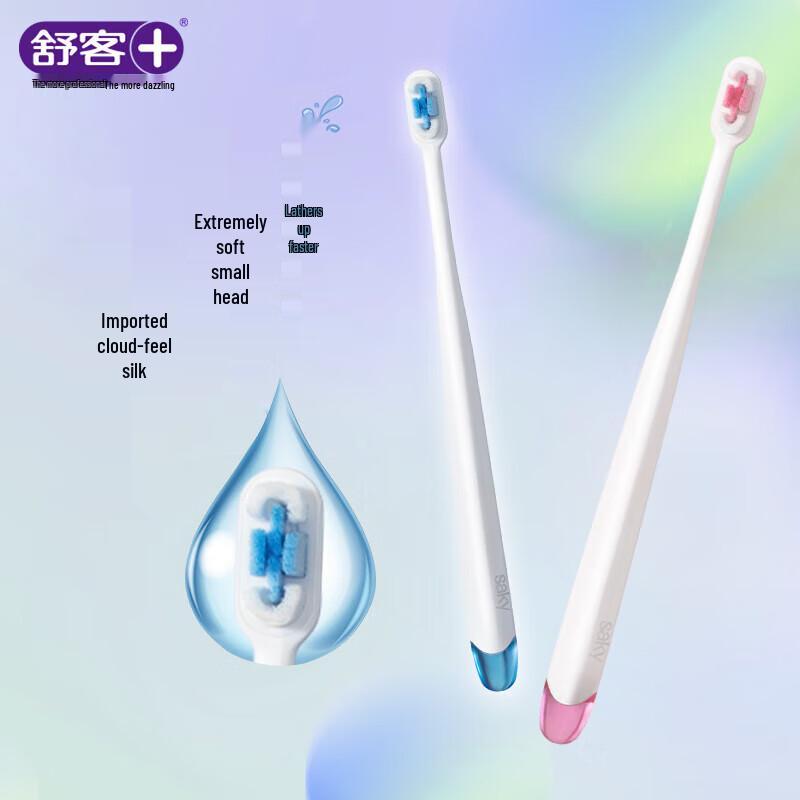 Shuke Cloud-Soft Crystal Clear Toothbrush
