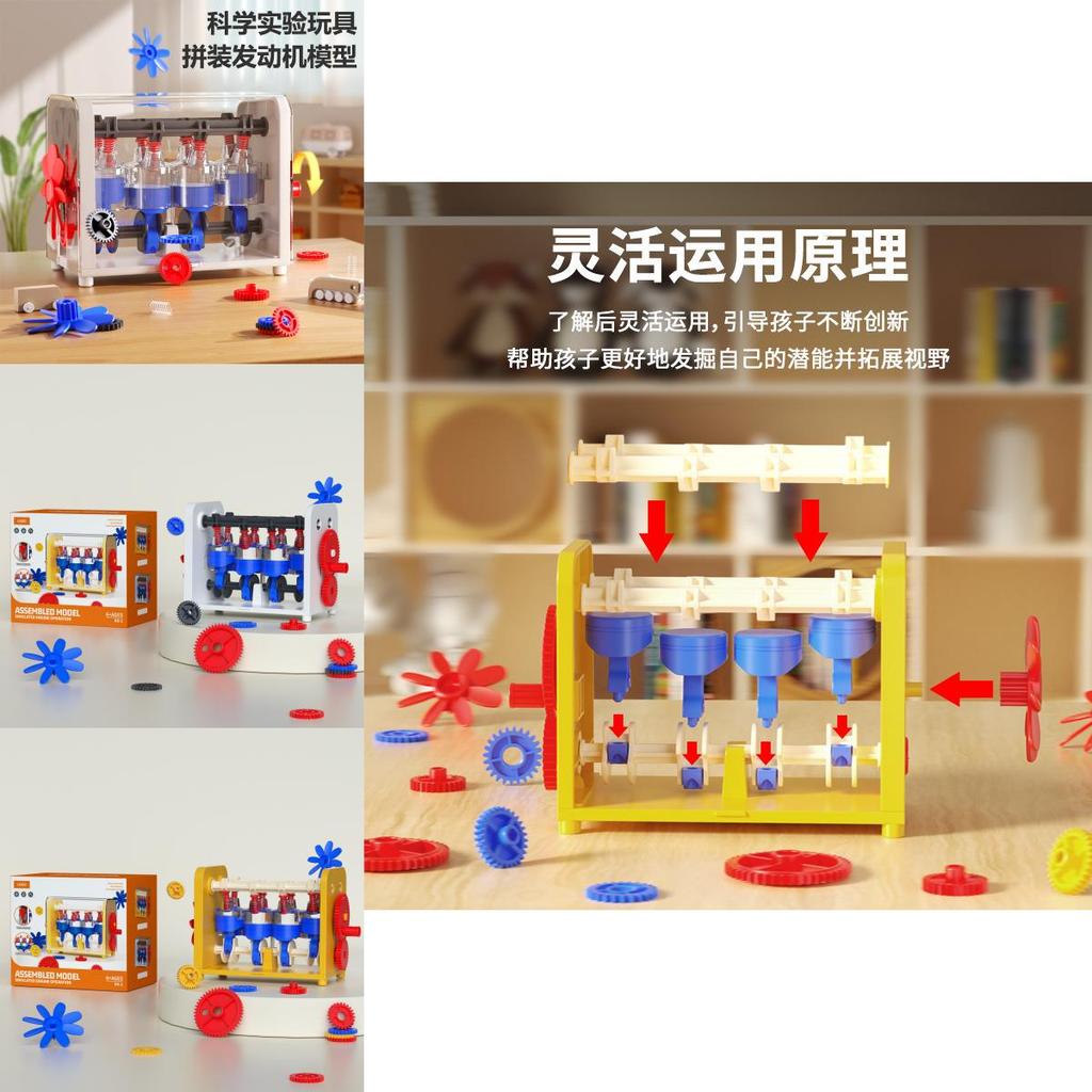 Engine Model Kit For Kids Science Experiment Educational Toy Mechanical Assembly For Youth