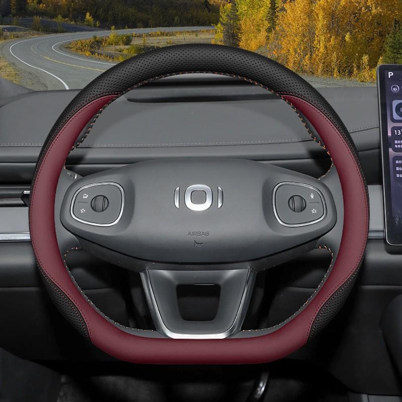 Steering Wheel Cover Changan Qiyuan Q07 2025 Custom Fit Interior Modification Accessory