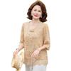 Hodo Women's New Chinese Style Summer Apparel