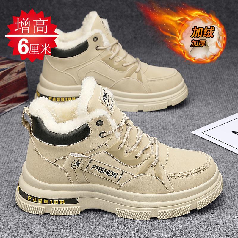 High-top winter velvet warm fur integrated Martin snow boots thickened labor protection cotton shoes boots