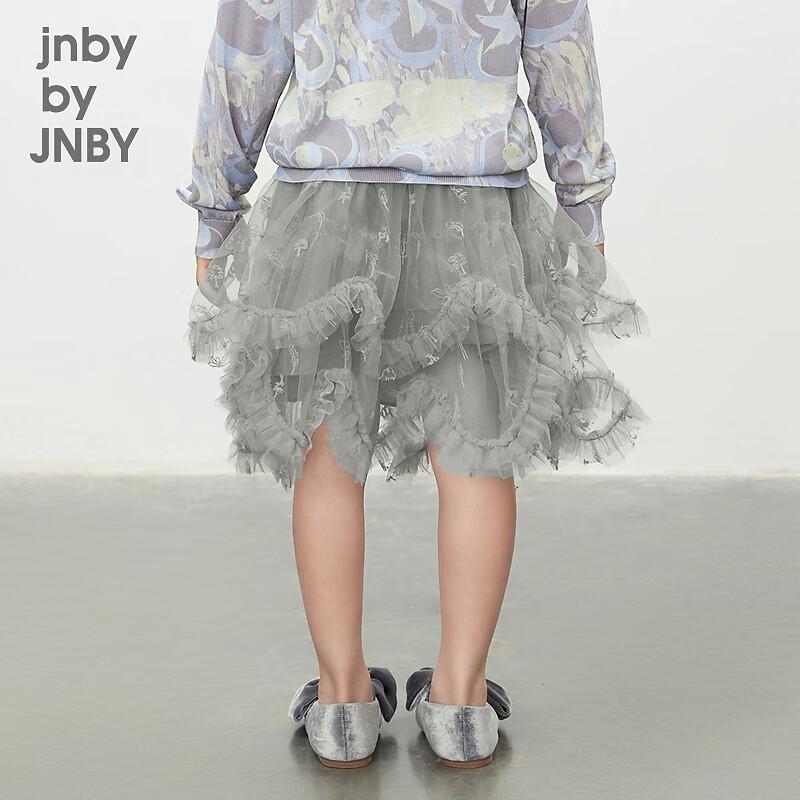 JNBY Girls' Spring A-Line Waist Skirt