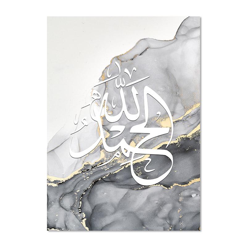Islamic Calligraphy Ayatul Kursi Quran Marble Gold Grey Black Posters Wall Art Canvas Painting Print Picture Living Room Decor