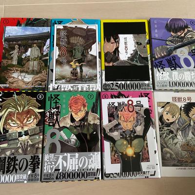 [USED] Kaiju No. 8 Volumes 1-7 with Bonus Items, First Edition