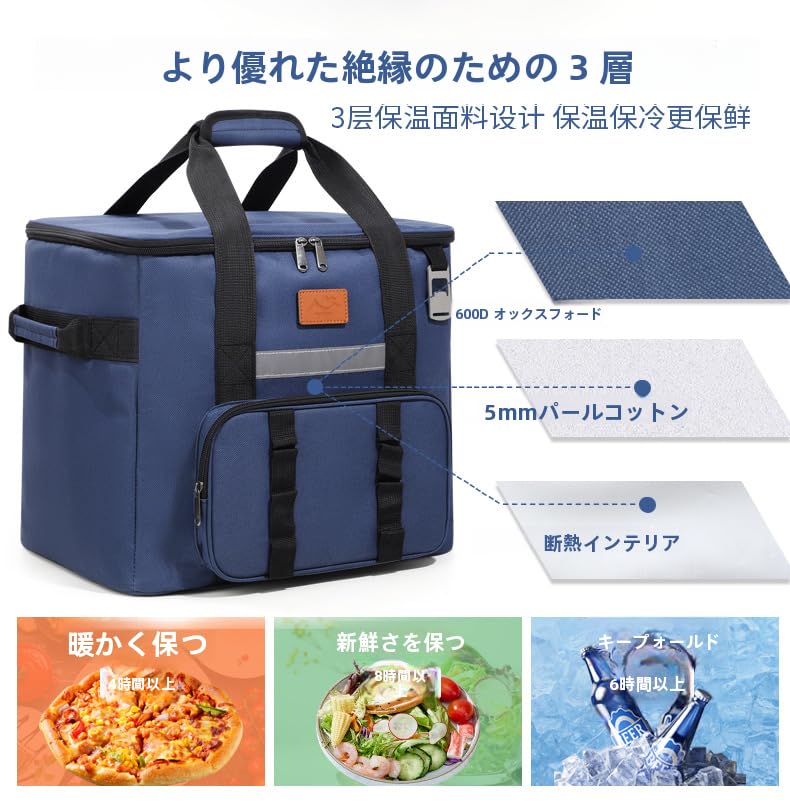 Soft Cooler Insulated Large Capacity Keeps Cold and Perfect for Cherry Blossom Sports Shopping and All Seasons Box, Bag, 40L, Warm, Waterproof,