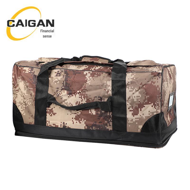 Cai Gan Tactical Camouflage Carry Bag