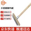 Heavy-Duty Long Handle Steel Wire Cleaning Brush