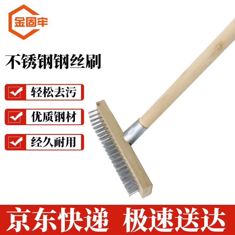 Heavy-Duty Long Handle Steel Wire Cleaning Brush