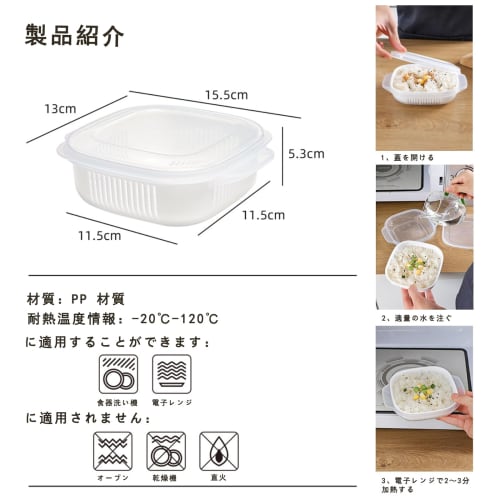 [Food Sanitation Law Compliant] Pack of 6 Frozen Rice Containers, Rice Freezer Storage Containers, Microwave/Dishwasher Safe, BPA-Free, 3 Straps Inclu