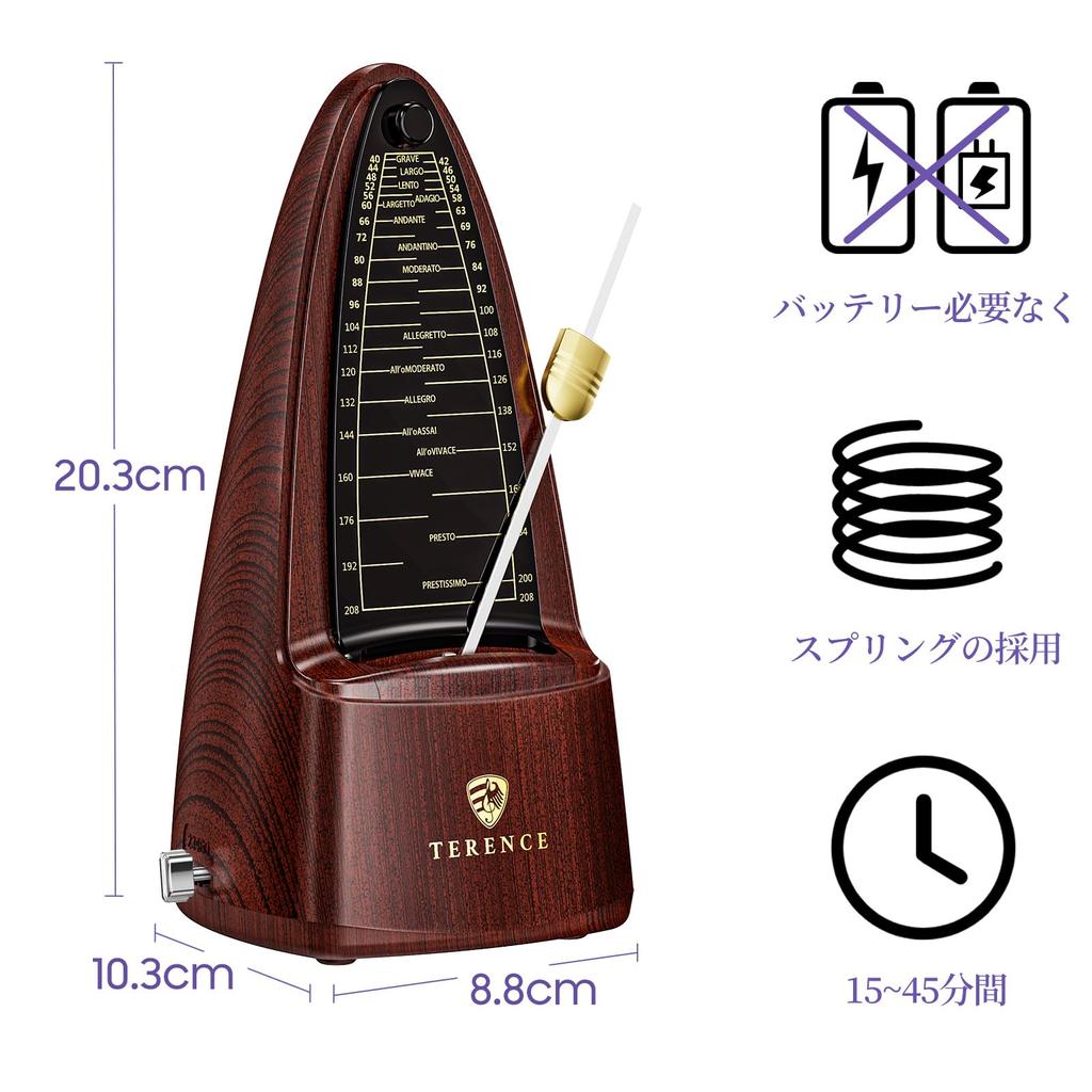 TERENCE Pendulum High For Musical Instrument For Mechanical Metal Metal Loud For Suitable for practicing musical instruments such as Rosewood