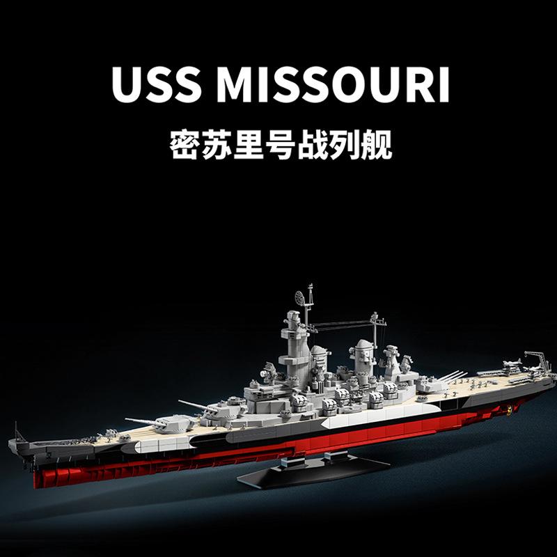 12GO 98006 WWII Tirpitz Battleship Building