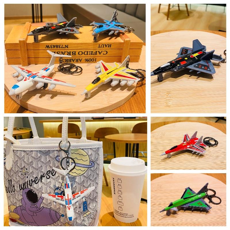 Creative Cartoon Alloy Fighter Aircraft Keychain Exquisite Car Keychain Wholesale Couple Bag Pendant