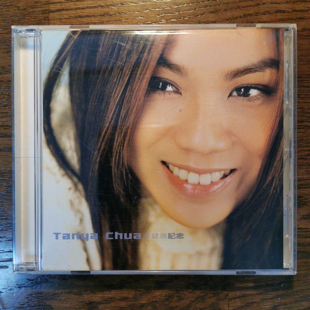 

[USED] Tanya Chua / Memorial