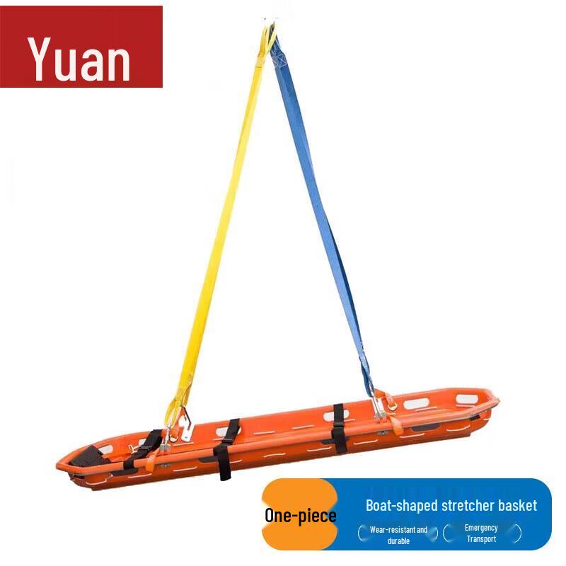 Yuanzu ABS Plastic Basket Stretcher