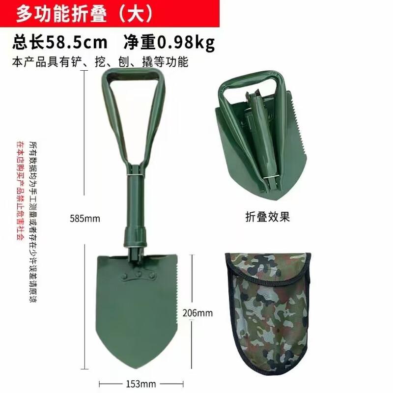 Lieve Folding Multi-tool Entrenching Shovel Large