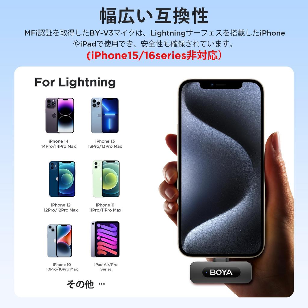 BOYA Sound Collection Wireless Pin Microphone with Lightning Connector for Instant Noise Plug No App 9 Hours of Continuous Ideal for Live Video and