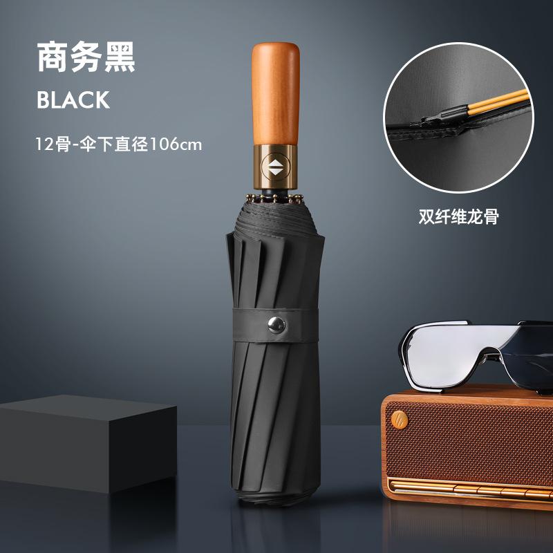 Automatic umbrella 16-bone double-bone folding sun umbrella, sunshade, sunscreen, UV protection, weather and rain dual-purpose, increased reinforce