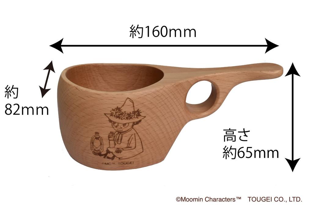 TOUGEI Kuksa Cup Moomin Series Made of Natural Wood (Snufkin) - Mug, 100ml,