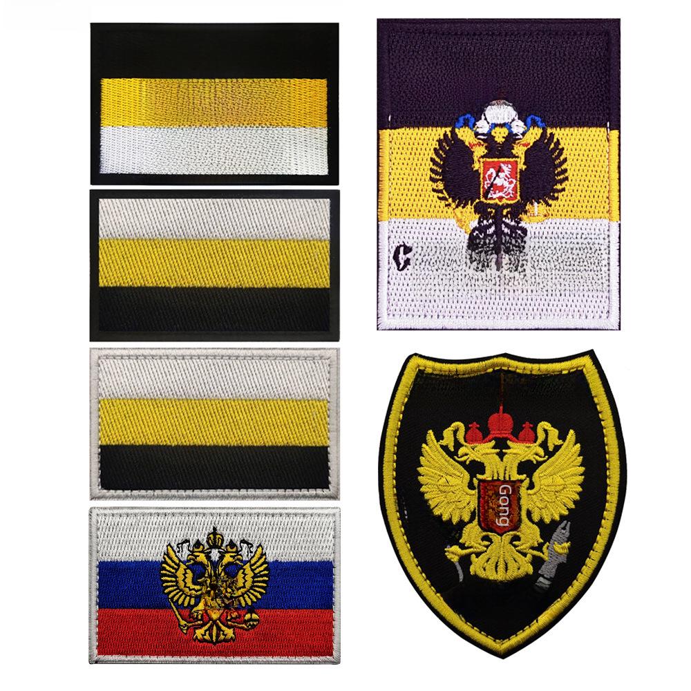 

Double-Headed Eagle Patch: Embroidered Velcro Patch of Russian Tsarist Eagle Design