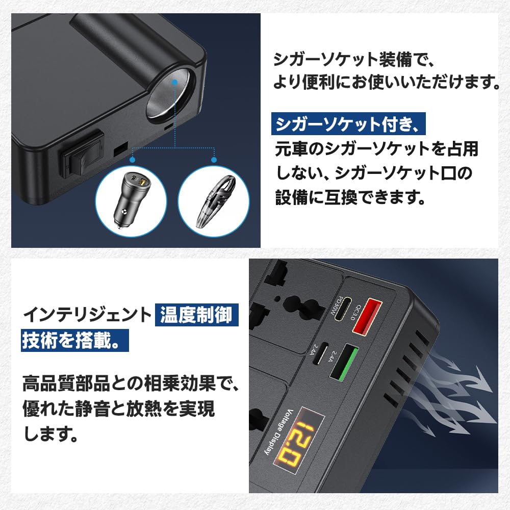 Inverter, 200 W, Cigarette Lighter Socket, Converts Cars DC 12 V To DC 100