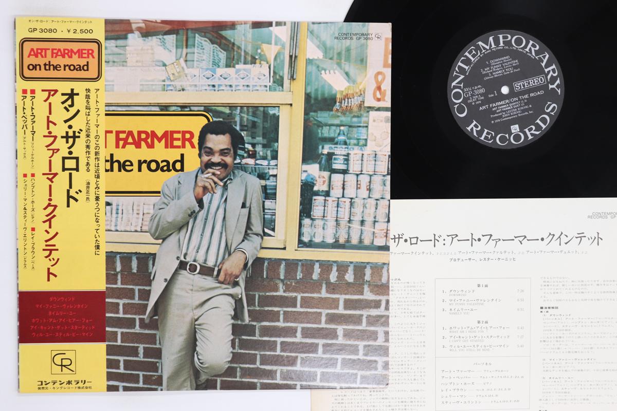 

LP Record ART FARMER On The Road GP3080 CONTEMPORARY 1976 Japan Obi Jazz Used