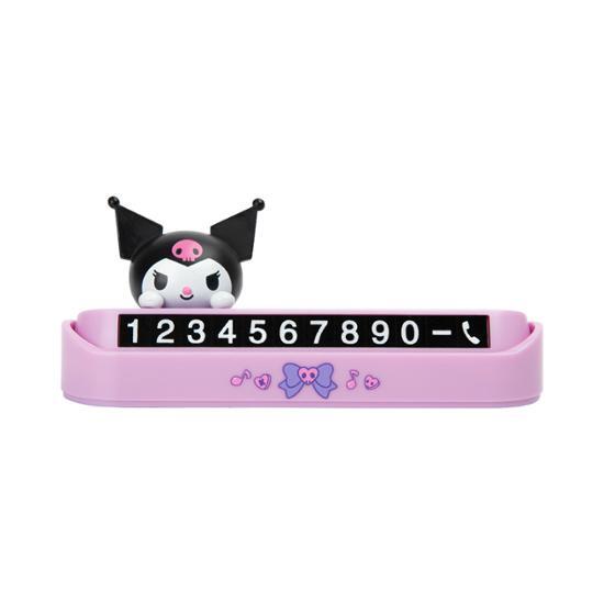 Wählen Sie 1 von 2 Typen von Royce Sanrio-Parknummernschildern (Kuromi/Cinnamoroll), eine beliebte Redewendung in Korea