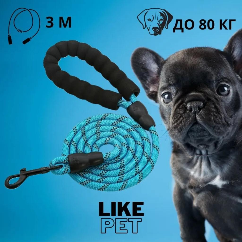 Pet Traction Rope For Large, Medium And Small Dogs, Explosion-proof Dog Chain, Night Reflective, Extended Nylon Dog Walking Rope