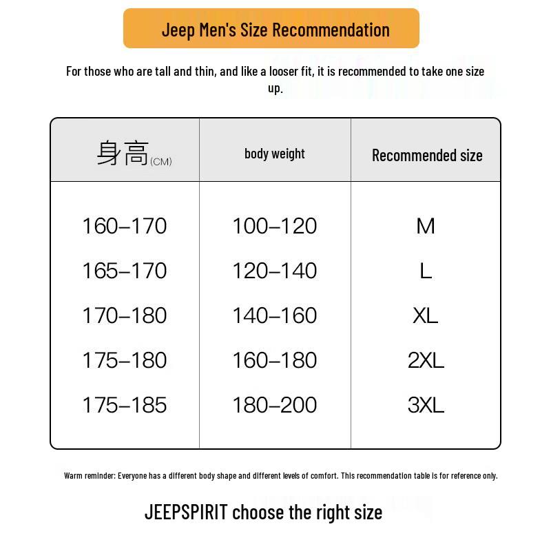 Jeep Men's Casual Lapel Jacket