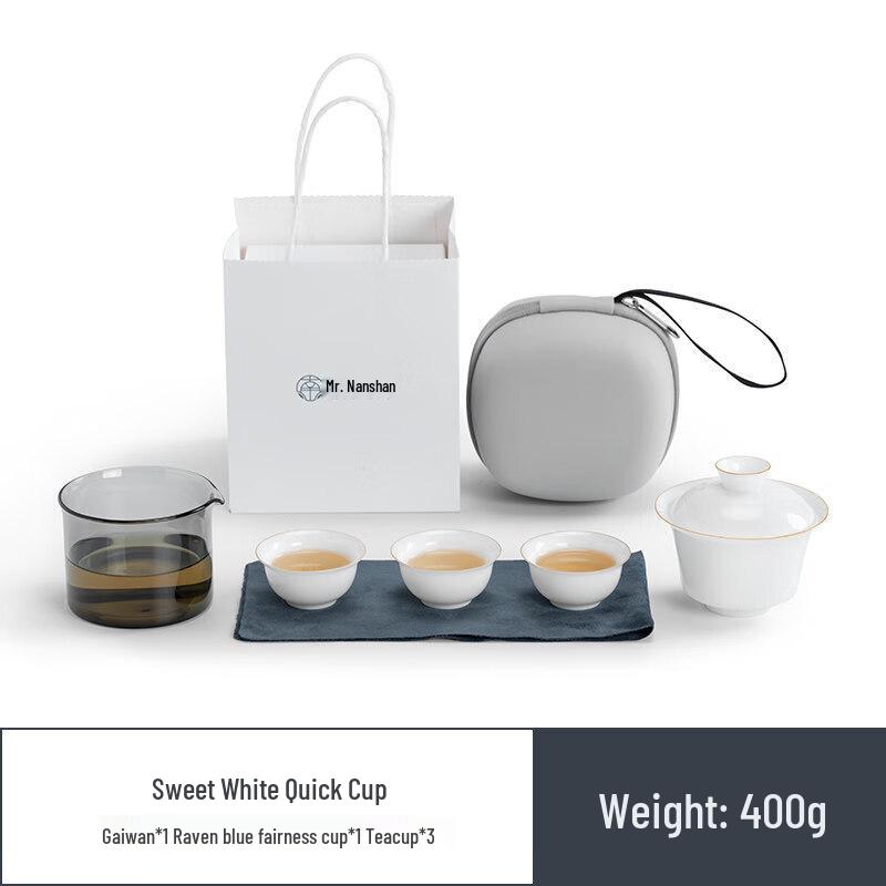 Nanshan Sweet White Portable Kung Fu Travel Tea Set