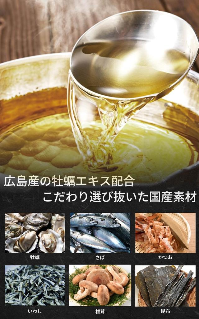 Von auch ausgestrahlt auf Kin no Umami Dashi Plus x 20 Beutel x 5 Sets Beutel in Austernextrakt Dashi-Packung Dashi-Suppe Hakata Dashi nach japanischer Art Verwendet inländisch