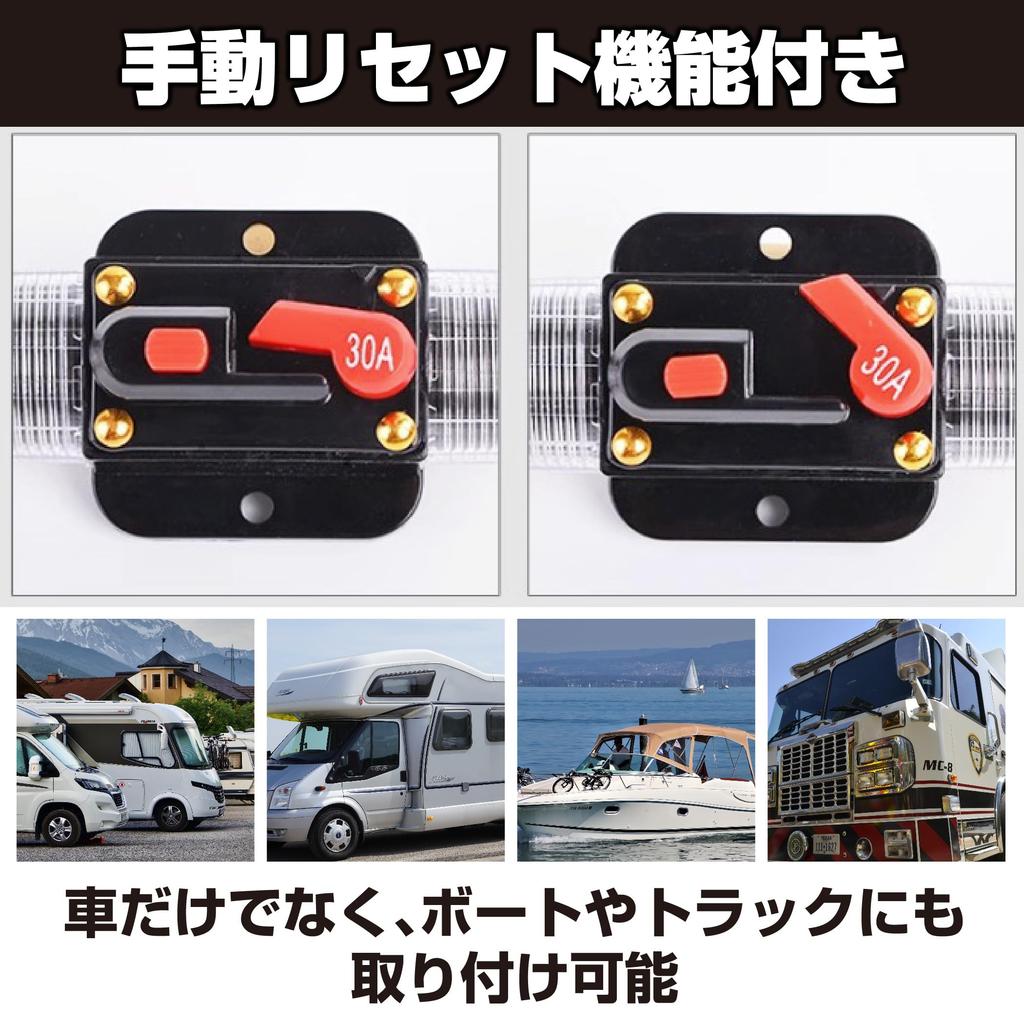 HAMILO Wyłącznik, Samochodowy, Ręczny, Około. 30A, Około. 48V, Zapobieganie wypadkom, Ochrona przewodów, Zestaw 2 szt.