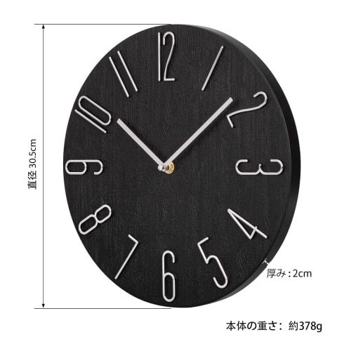 Silent, Nordic-inspired, 30cm, Simple, Radio-Controlled Wall Clock (Dark Brown)