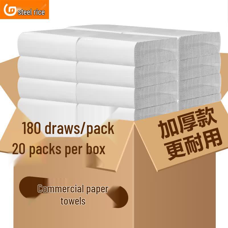 Gangmi QJ0132 Hand Paper Towels 20 Packs/Box