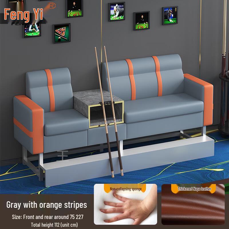 Fengyi Billiard Hall Sofa & Observation Chair