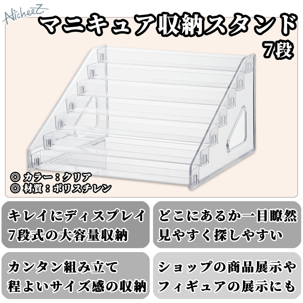 Nicheez Figure Shelf Display Stand Acrylic Case Rack Pedestal Stairs Storage Exhibition Display 7 Tiers Large Capacity Clear