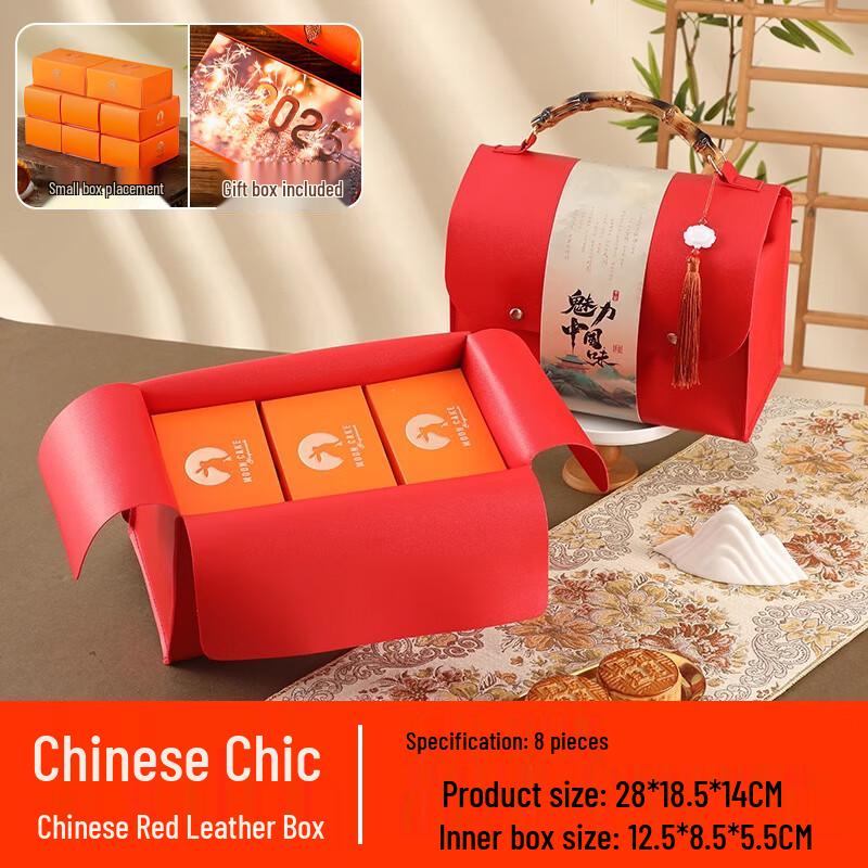 

Zhaoran Mid-Autumn Mooncake Gift Box