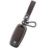 Dongfeng Venucia D60/T60EV/T70/T90 Car Key Case with Remote Control Metal Shell for Men & Women