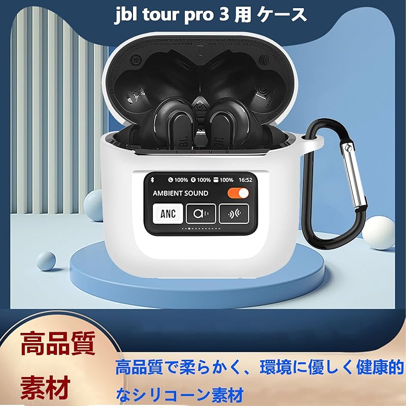 AIYYXX For JBL TOUR PRO3 for case correspondence jbl tour pro[JBL PRO 2 films*5 ]360° protection silicone material waterproof Scratch prevention