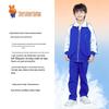 Premium Unisex Winter School Sports Pants
